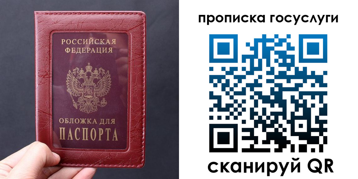миграционный учет в Черняховске