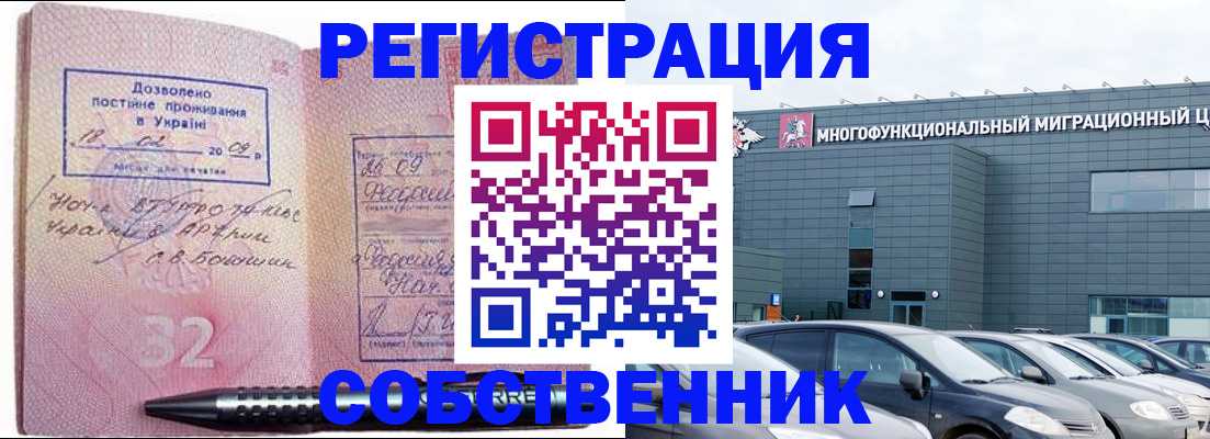 найти адрес прописки в Черняховске